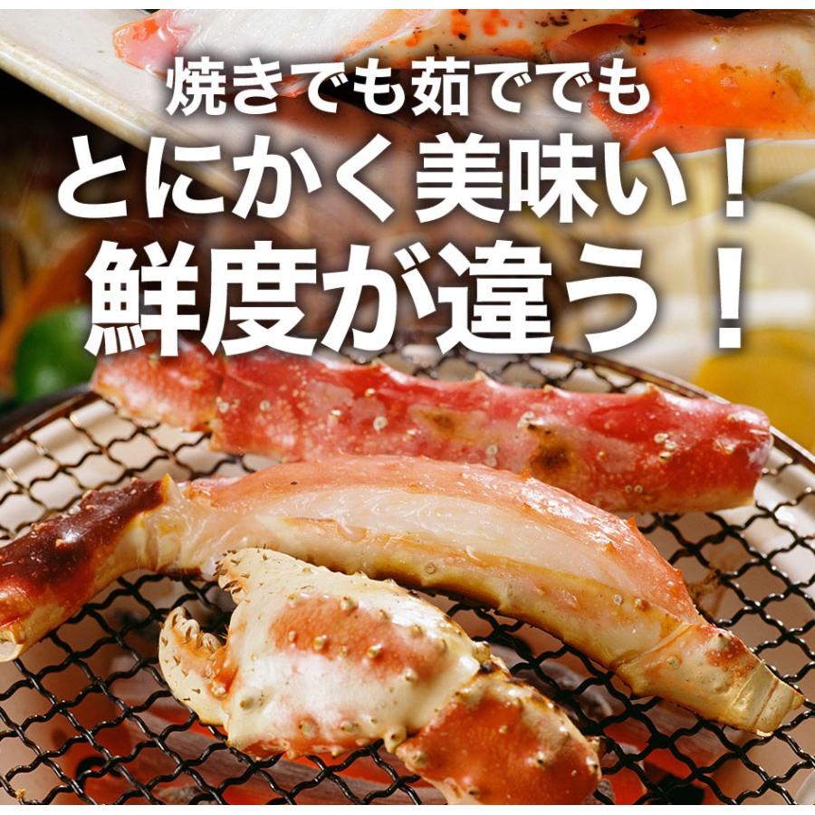ボイル タラバガニ 特大1kg 2〜3人前 5Lサイズ かに カニ 蟹 たらば 歳末 お歳暮 年末グルメ 贈答 迎春 | おさかな問屋 魚奏 | 12