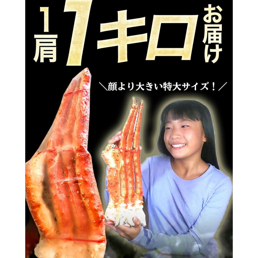 ボイル タラバガニ 特大1kg 2〜3人前 5Lサイズ かに カニ 蟹 たらば 歳末 お歳暮 年末グルメ 贈答 迎春 | おさかな問屋 魚奏 | 04