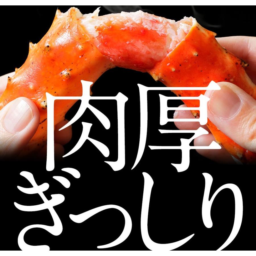特大 生 タラバガニ 脚 3肩 5Lサイズ 3kg かに カニ 蟹 たらばかに タラバ蟹 king club 歳末 お歳暮 年末グルメ 贈答 迎春 | おさかな問屋 魚奏 | 10
