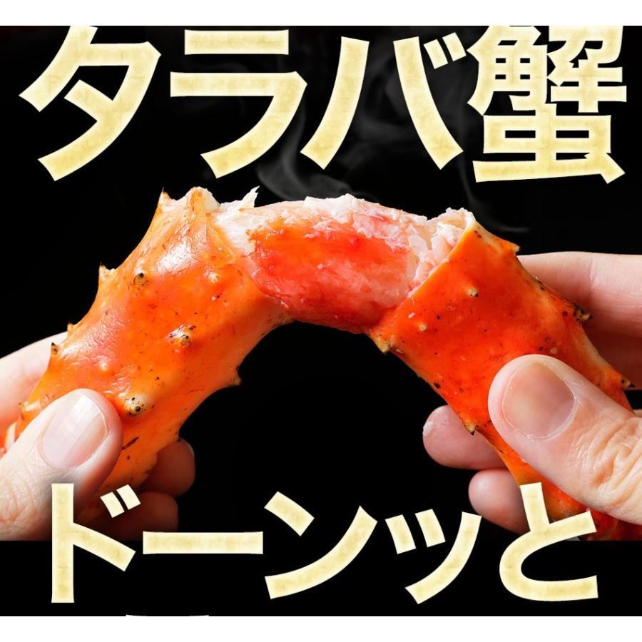 特大 生 タラバガニ 脚 3肩 5Lサイズ 3kg かに カニ 蟹 たらばかに タラバ蟹 king club 歳末 お歳暮 年末グルメ 贈答 迎春 | おさかな問屋 魚奏 | 03
