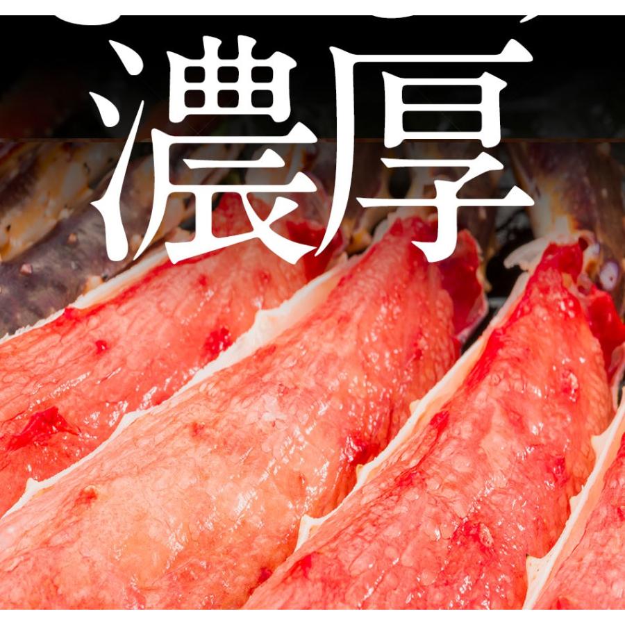特大 生 タラバガニ 脚 1kg 5Lサイズ 2〜3人前 かに カニ 蟹 たらば 歳末 お歳暮 年末グルメ 贈答 迎春 | おさかな問屋 魚奏 | 11