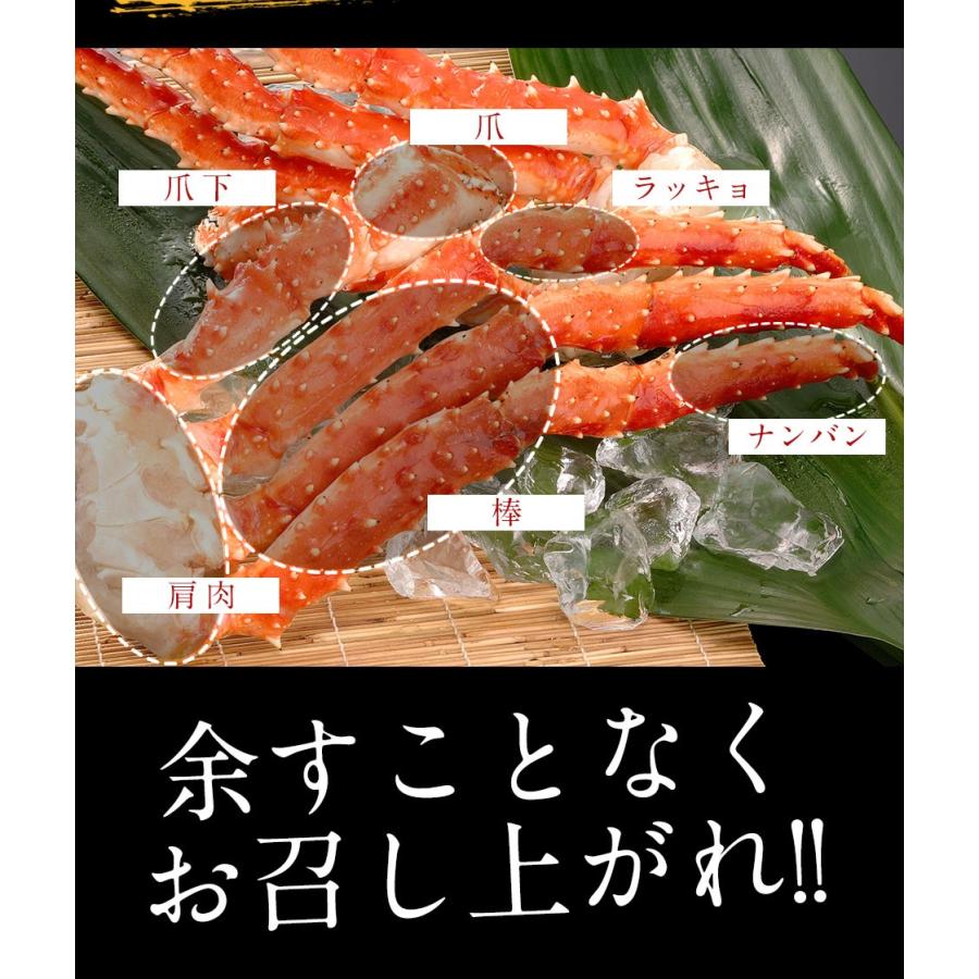 特大 生 タラバガニ 脚 1kg 5Lサイズ 2〜3人前 かに カニ 蟹 たらば 歳末 お歳暮 年末グルメ 贈答 迎春 | おさかな問屋 魚奏 | 15