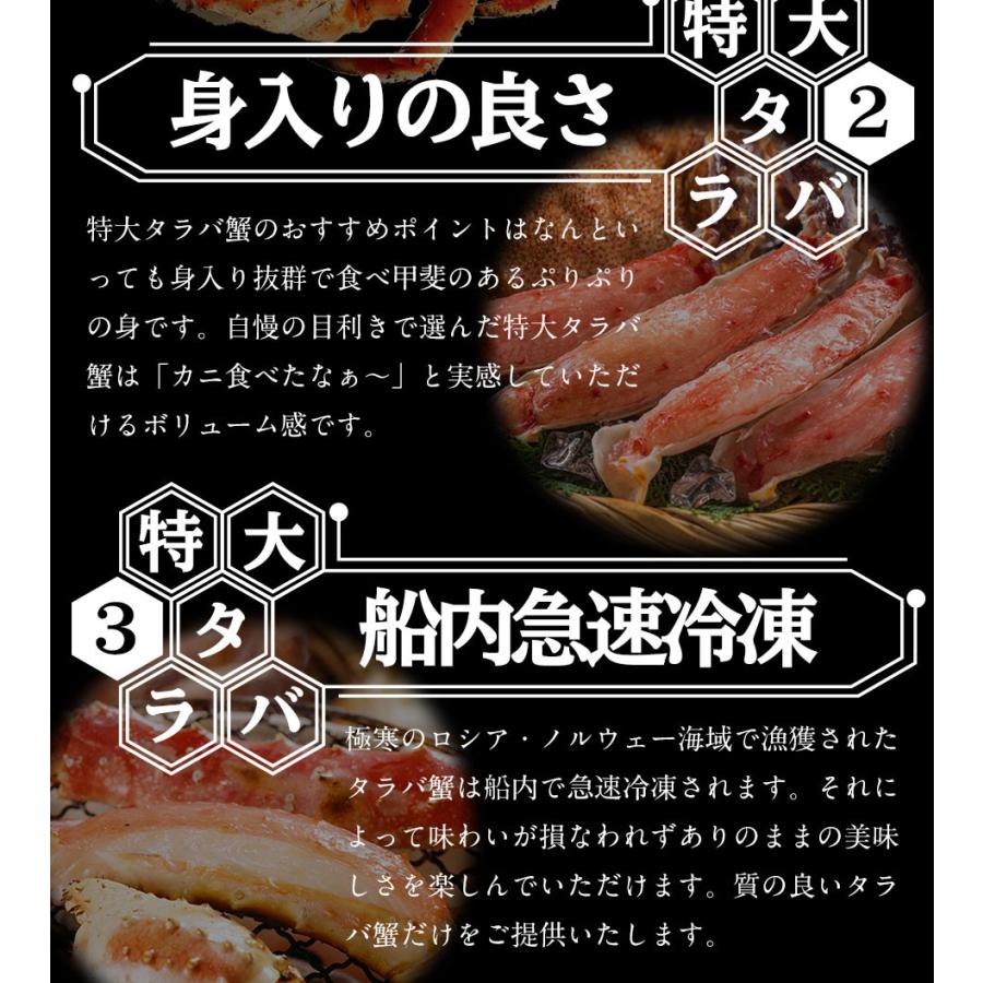かに カニ たらば タラバ たらば蟹 たらばがに タラバガニ 生タラバ蟹 特大1ｋｇ 特大タラバガニ脚 1kg たらばがに 2 3人前 送料無料 5l おさかな問屋 魚奏 通販 Yahoo ショッピング