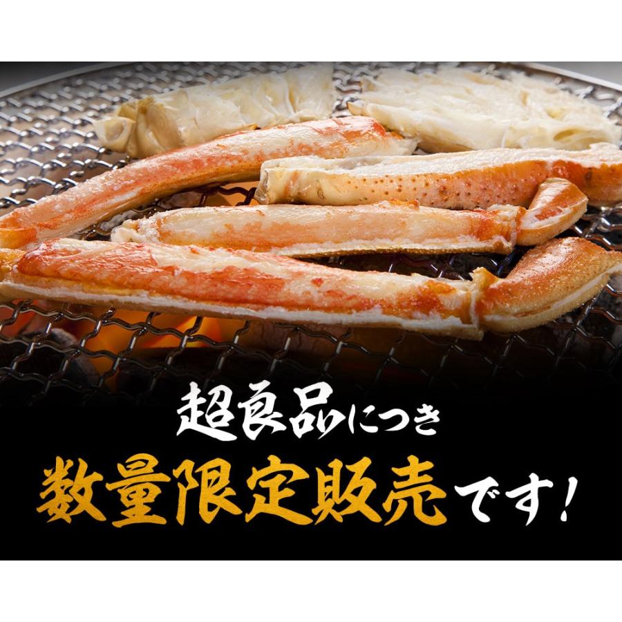 訳あり ボイル ズワイガニ 姿 特大 4尾 約2.4kg ずわいがに 差脚 良品 かに カニ 蟹 歳末 お歳暮 年末グルメ 贈答 迎春 | おさかな問屋 魚奏 | 10