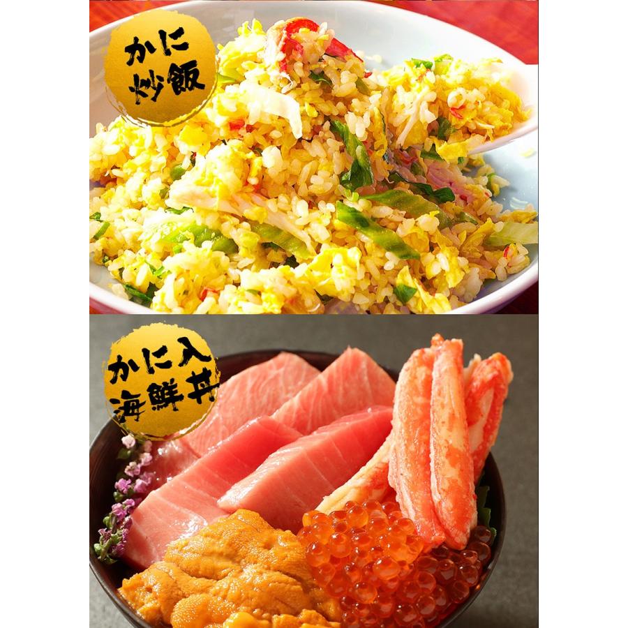 訳あり ボイル ズワイガニ 姿 特大 4尾 約2.4kg ずわいがに 差脚 良品 かに カニ 蟹 歳末 お歳暮 年末グルメ 贈答 迎春 | おさかな問屋 魚奏 | 14