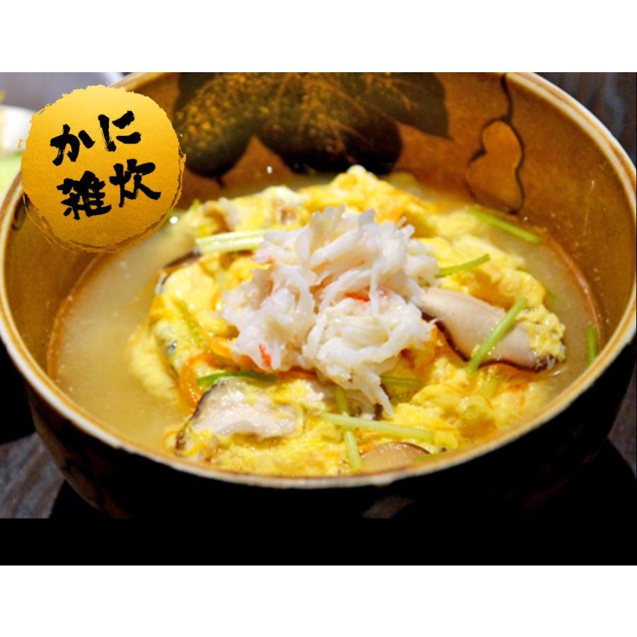 訳あり ボイル ズワイガニ 姿 特大 4尾 約2.4kg ずわいがに 差脚 良品 かに カニ 蟹 歳末 お歳暮 年末グルメ 贈答 迎春 | おさかな問屋 魚奏 | 15