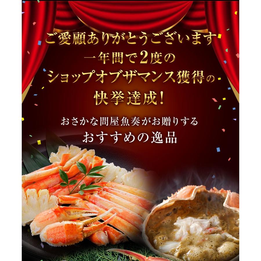 訳あり ボイル ズワイガニ 姿 特大 2尾 約1.2kg ずわいがに ギフトかに カニ 蟹 歳末 お歳暮 年末グルメ 贈答 迎春 | おさかな問屋 魚奏 | 01