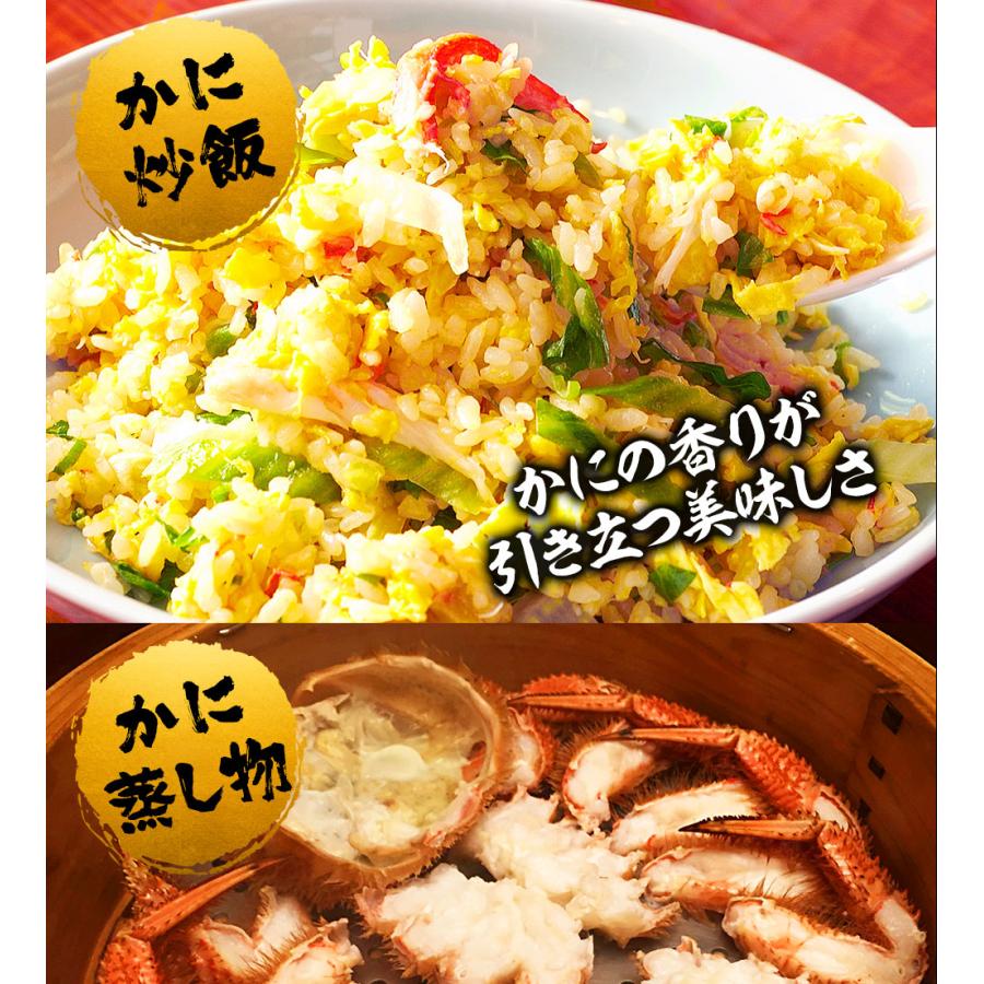 ボイル 毛ガニ 姿 特大 2尾 1.6kg〜1.8kg 毛蟹 訳あり 歳暮 中元 ギフト かに カニ 蟹 歳末 お歳暮 年末グルメ 贈答 迎春 | おさかな問屋 魚奏 | 15