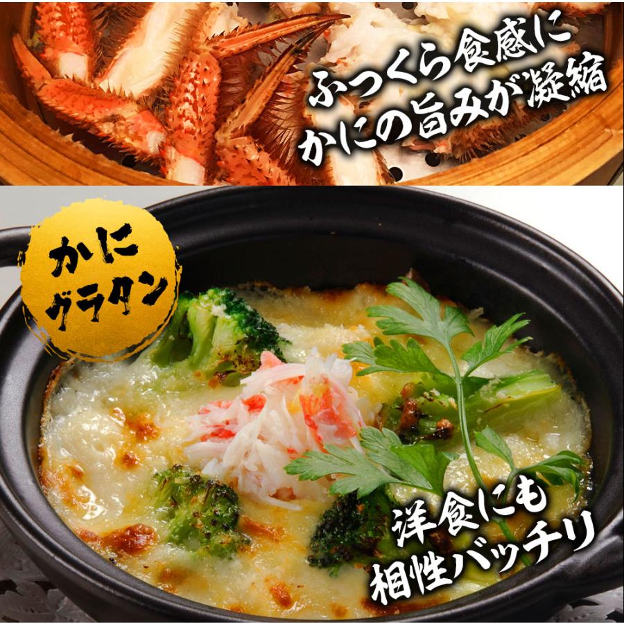 ボイル 毛ガニ 姿 特大 2尾 1.6kg〜1.8kg 毛蟹 訳あり 歳暮 中元 ギフト かに カニ 蟹 歳末 お歳暮 年末グルメ 贈答 迎春 | おさかな問屋 魚奏 | 16