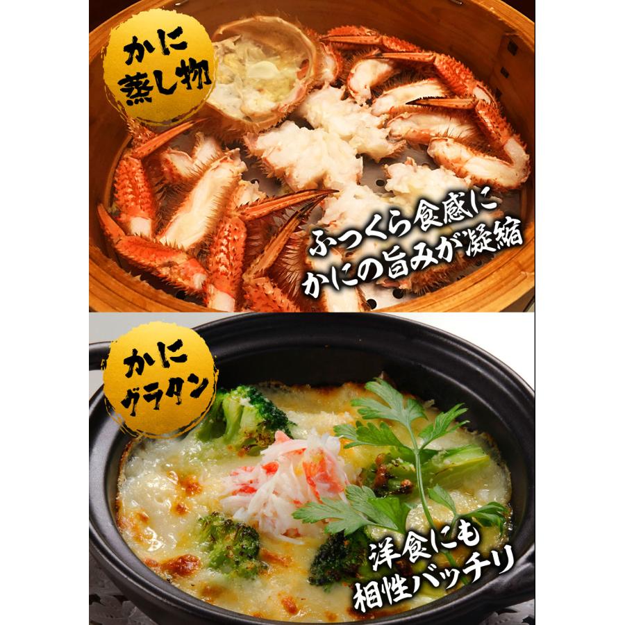 ボイル 毛ガニ 姿 大 2尾 1kg〜1.2g 毛蟹 訳あり 歳暮 中元 ギフト 進物 かに カニ 蟹 鍋 歳末 お歳暮 年末グルメ 贈答 迎春 | おさかな問屋 魚奏 | 10