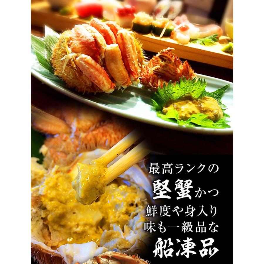 ボイル 毛ガニ 姿 特大 800g〜900g かに カニ 蟹 毛がに 毛蟹 ボイル 訳あり お歳暮 BBQ 歳末 お歳暮 年末グルメ 贈答 迎春 | おさかな問屋 魚奏 | 17
