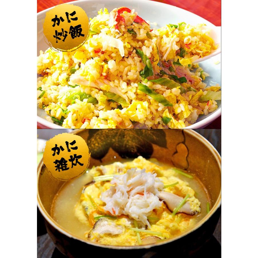 ボイル 国産花咲がに 花咲ガニ3尾1.5kg〜1.8kg大サイズ 希少 姿身 姿 花咲蟹 花咲ガニ 北海道産 歳末 お歳暮 年末グルメ 贈答 迎春 | おさかな問屋 魚奏 | 08