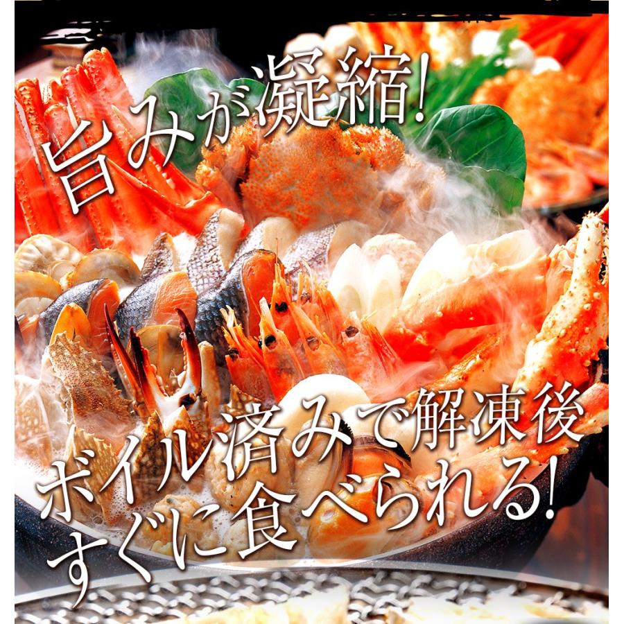 ボイル 三大蟹セット タラバガニ 肩 ズワイガニ 毛がに 総重量約2.3〜2.4kg たらば ずわい 毛蟹 歳末 お歳暮 年末グルメ 贈答 迎春 | おさかな問屋 魚奏 | 02