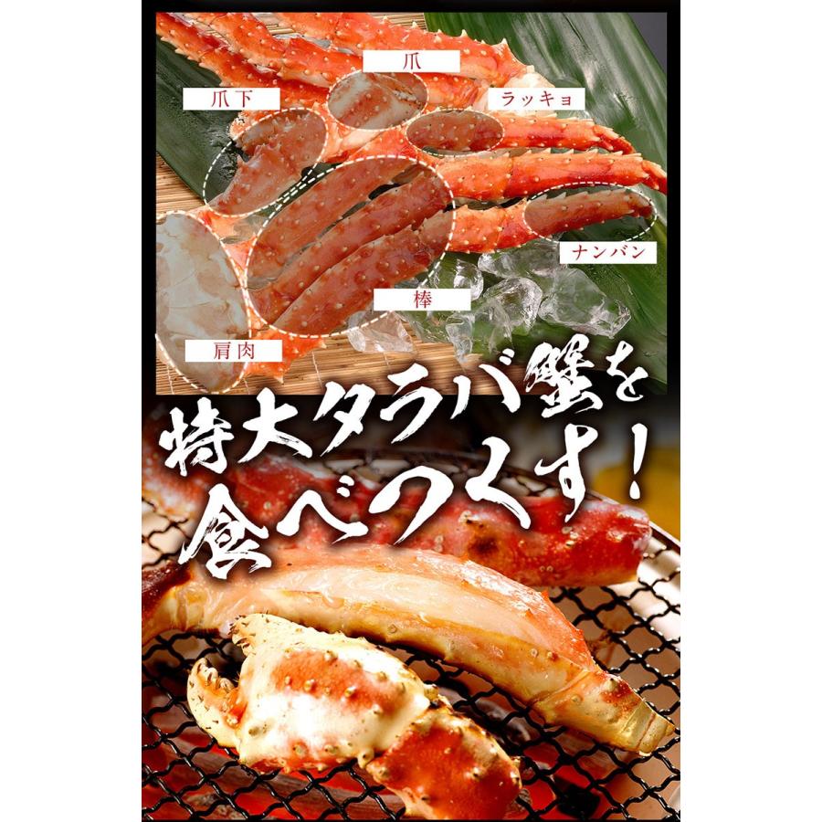 ボイル 三大蟹セット タラバガニ 肩 ズワイガニ 毛がに 総重量約2.3〜2.4kg たらば ずわい 毛蟹 歳末 お歳暮 年末グルメ 贈答 迎春 | おさかな問屋 魚奏 | 06