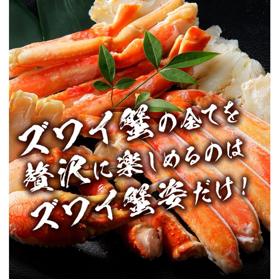 ボイル 三大蟹セット タラバガニ 肩 ズワイガニ 毛がに 総重量 約4.6〜4.8kg たらば ずわい 毛蟹 歳末 お歳暮 年末グルメ 贈答 迎春 | おさかな問屋 魚奏 | 10