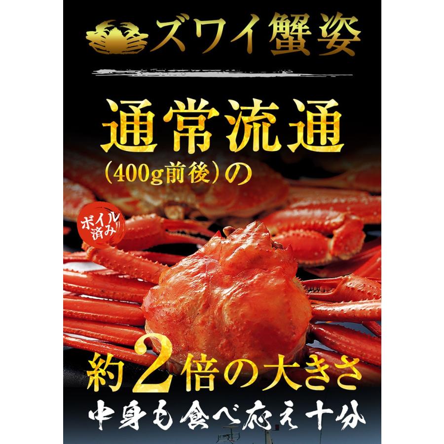 ボイル 三大蟹セット タラバガニ 肩 ズワイガニ 毛がに 特大 総重量 約4.6〜4.8kg たらば ずわいがに 毛ガニ｜uosou｜08