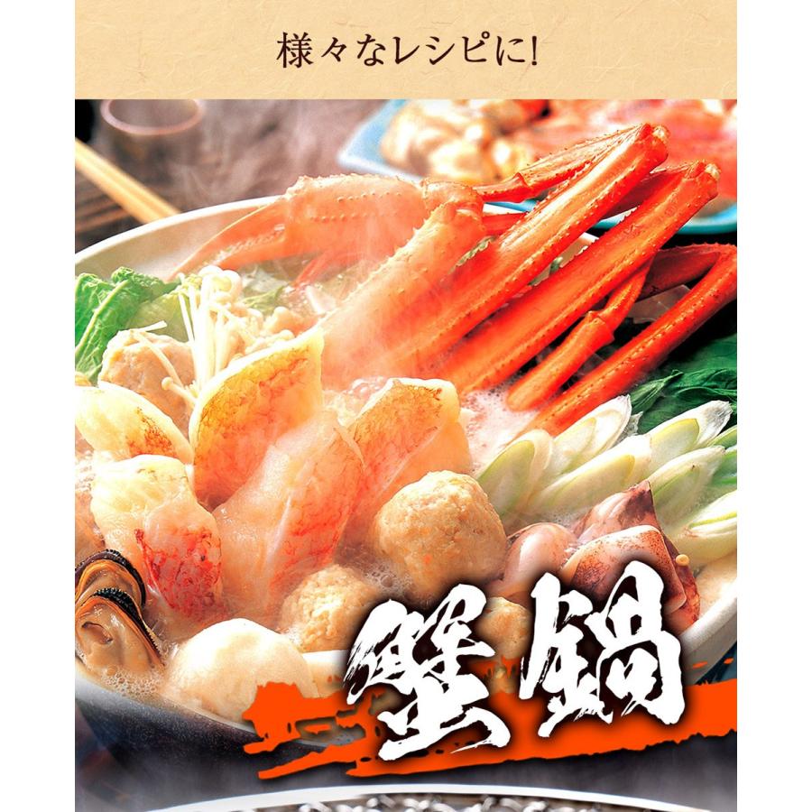 訳あり 特大 ボイル 蟹 姿まるごと満足セット ズワイガニ 花咲ガニ 毛ガニ 総重量約2.0〜2.2kg 歳末 お歳暮 年末グルメ 贈答 迎春 | おさかな問屋 魚奏 | 17