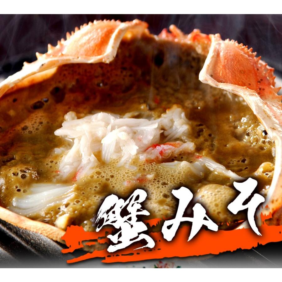 訳あり 特大 ボイル 蟹 姿まるごと満足セット ズワイガニ 花咲ガニ 毛ガニ 総重量約2.0〜2.2kg 歳末 お歳暮 年末グルメ 贈答 迎春 | おさかな問屋 魚奏 | 19