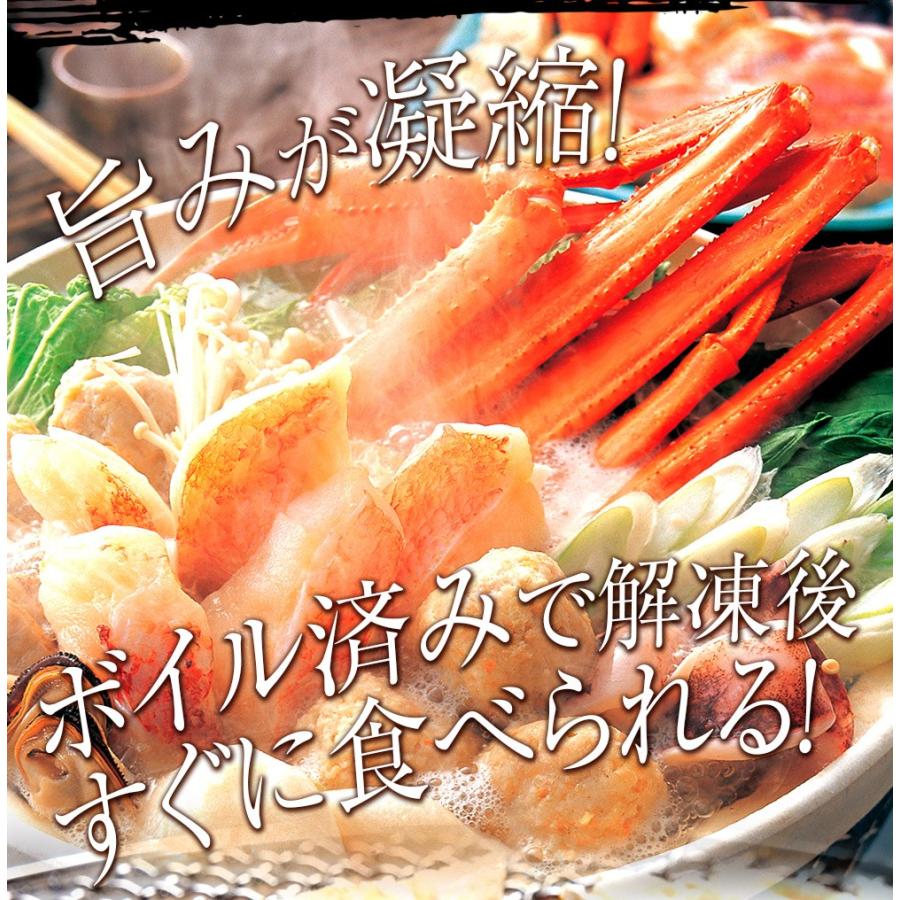 訳あり 特大 ボイル 蟹 姿まるごと満足セット ズワイガニ 花咲ガニ 毛ガニ 総重量約2.0〜2.2kg 歳末 お歳暮 年末グルメ 贈答 迎春 | おさかな問屋 魚奏 | 02