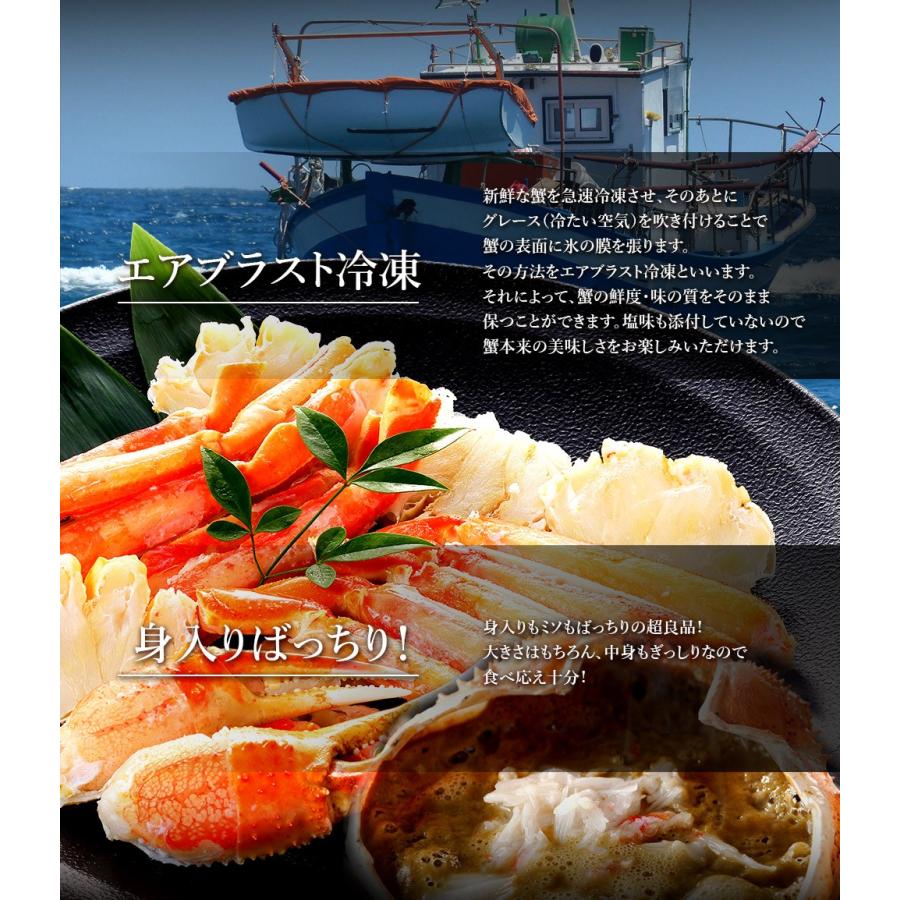 訳あり 特大 ボイル 蟹 姿まるごと満足セット ズワイガニ 花咲ガニ 毛ガニ 総重量約2.0〜2.2kg 歳末 お歳暮 年末グルメ 贈答 迎春 | おさかな問屋 魚奏 | 05