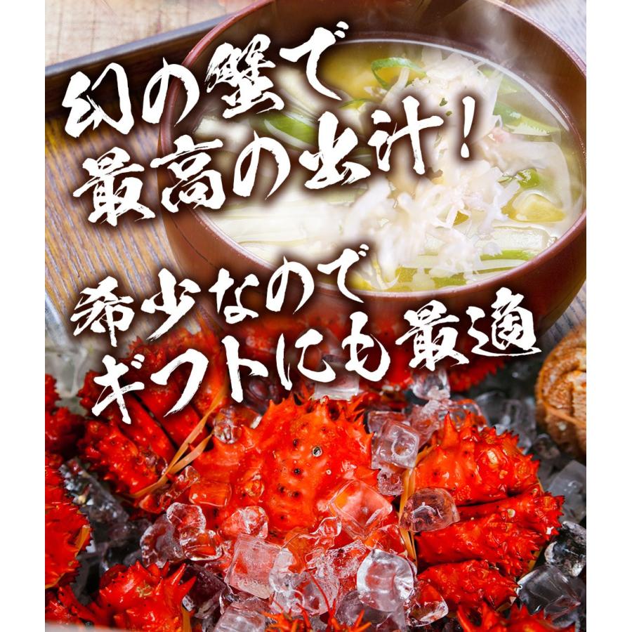 特大 ボイル 蟹 姿まるごと満足セット ズワイガニ 毛ガニ 花咲ガニ 総重量 約3.8〜4.2kg ずわい 歳末 お歳暮 年末グルメ 贈答 迎春 | おさかな問屋 魚奏 | 13
