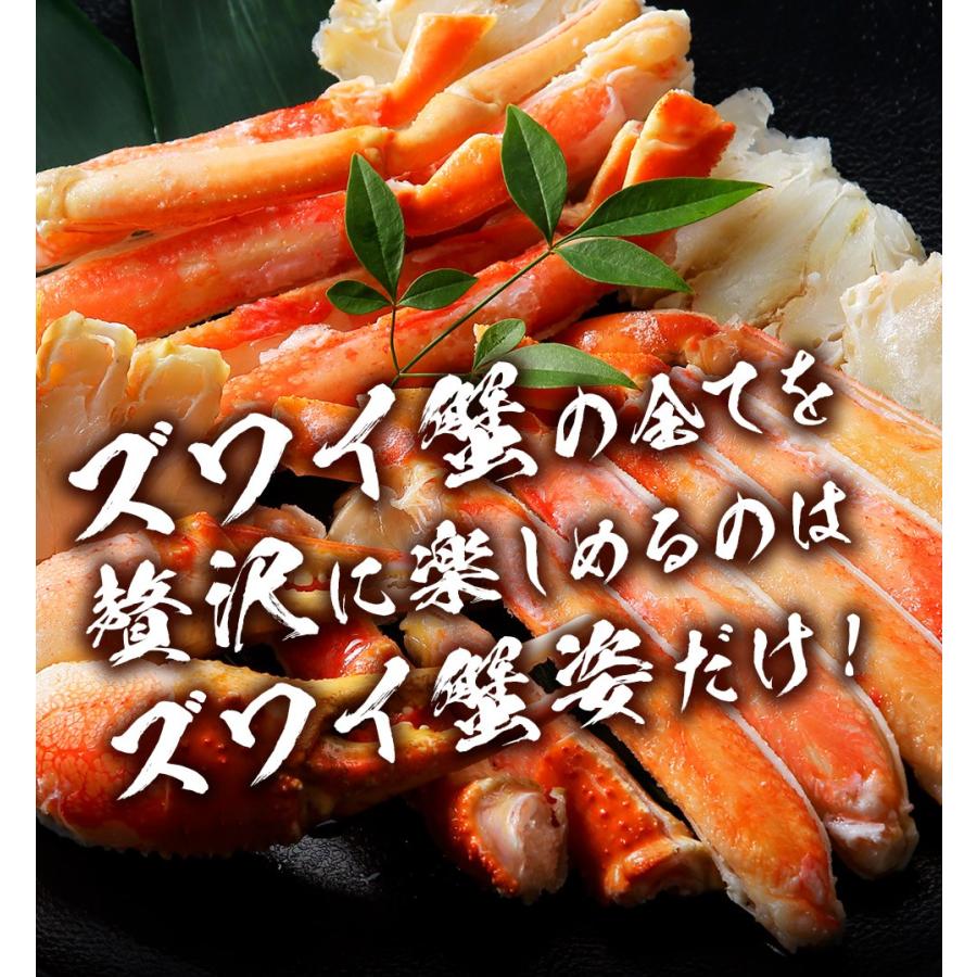 特大 ボイル 蟹 姿まるごと満足セット ズワイガニ 毛ガニ 花咲ガニ 総重量 約3.8〜4.2kg ずわい 歳末 お歳暮 年末グルメ 贈答 迎春 | おさかな問屋 魚奏 | 06