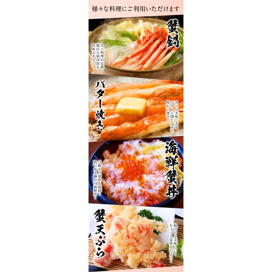 ボイル トゲズワイガニ ポーション28〜36本入 総重量約1kg かに ズワイカニ 蟹しゃぶしゃぶ かに 歳末 お歳暮 年末グルメ 贈答 迎春 | おさかな問屋 魚奏 | 08