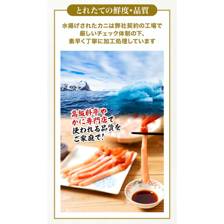 ボイル トゲズワイガニ ポーション14〜18本入 総重量約500g かに ズワイカニ 蟹しゃぶしゃぶ かに 歳末 お歳暮 年末グルメ 贈答 迎春 | おさかな問屋 魚奏 | 06