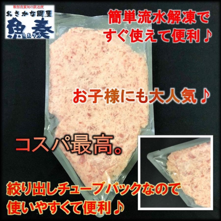 まぐろ ネギトロ 300g 訳あり 冷凍マグロ 鮪 刺身 海鮮|uosou|04