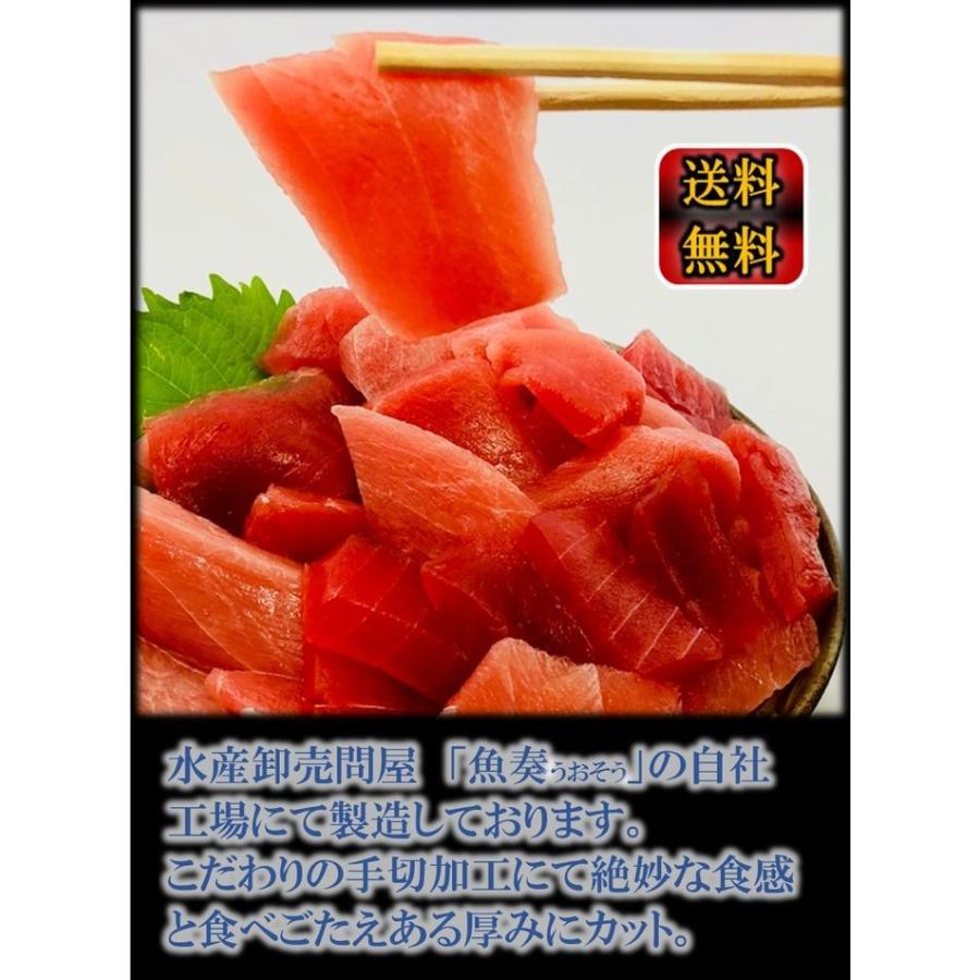 まぐろ マグロ 鮪 訳あり 刺身 メガ盛り 切り落し 500g×3P 冷凍 鉄火丼 家飲み まぐろ丼 海鮮 歳末 お歳暮 年末グルメ 贈答 迎春 | おさかな問屋 魚奏 | 13