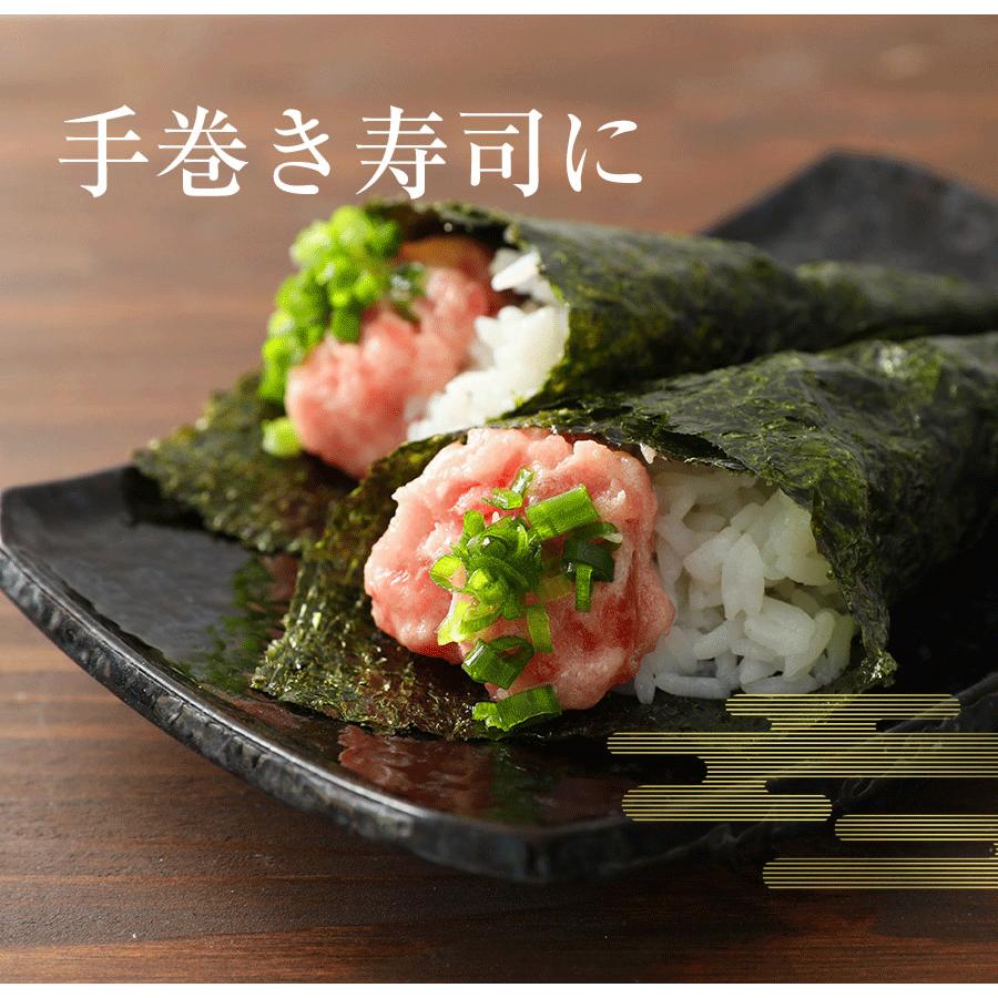 ねぎとろ 300g 冷凍 まぐろ マグロ 本鮪 刺身 海鮮 鉄火丼 たたき 在宅 母の日 父の日 敬老 歳末 お歳暮 年末グルメ 贈答 迎春 | おさかな問屋 魚奏 | 11