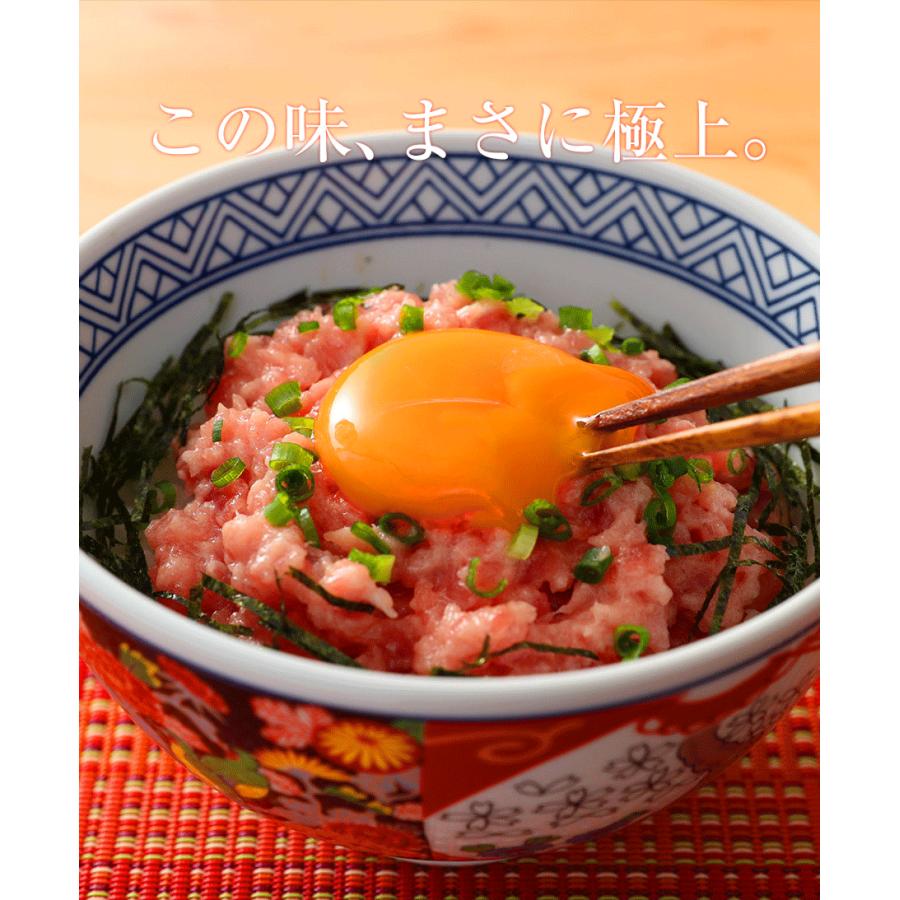 ねぎとろ 300g 冷凍 まぐろ マグロ 本鮪 刺身 海鮮 鉄火丼 たたき 在宅 母の日 父の日 敬老 歳末 お歳暮 年末グルメ 贈答 迎春 | おさかな問屋 魚奏 | 06