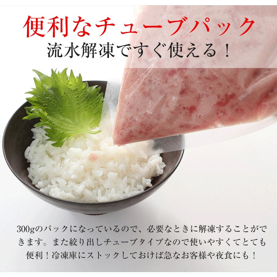 ねぎとろ 300g 冷凍 まぐろ マグロ 本鮪 刺身 海鮮 鉄火丼 たたき 在宅 母の日 父の日 敬老 歳末 お歳暮 年末グルメ 贈答 迎春 | おさかな問屋 魚奏 | 08