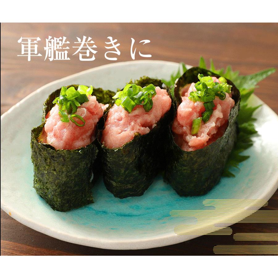 ねぎとろ 300g 冷凍 まぐろ マグロ 本鮪 刺身 海鮮 鉄火丼 たたき 在宅 母の日 父の日 敬老 歳末 お歳暮 年末グルメ 贈答 迎春 | おさかな問屋 魚奏 | 10