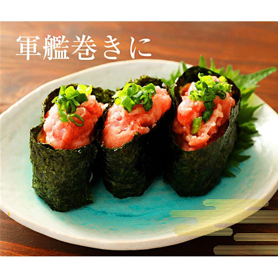 青森県大間産 本まぐろ使用ねぎとろ 200g 訳あり マグロ 鮪 在宅 母の日 父の日 敬老 在宅応援 歳末 お歳暮 年末グルメ 贈答 迎春 | おさかな問屋 魚奏 | 12