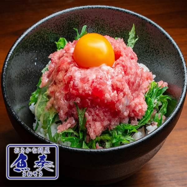 青森県大間産 本まぐろ使用 ねぎとろ 200gｘ3P 訳あり ホンマグロ 本鮪 たたき 取り寄せ グルメ 軍艦 歳末 お歳暮 年末グルメ 贈答 迎春 | おさかな問屋 魚奏