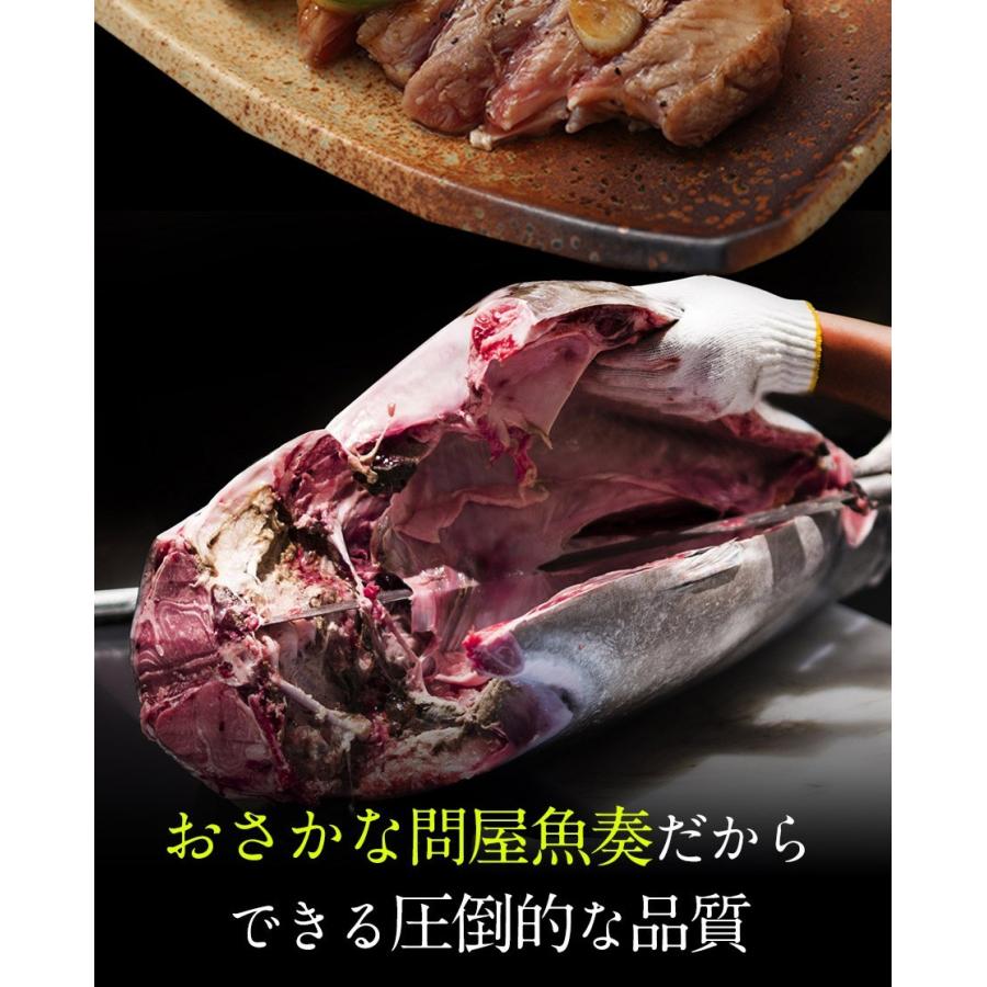 鮪ほほ肉 500g まぐろ 鮪 希少部位 ほっぺ ステーキ 在宅 母の日 父の日 敬老 在宅応援 中元 お歳暮 歳末 お歳暮 年末グルメ 贈答 迎春 | おさかな問屋 魚奏 | 04
