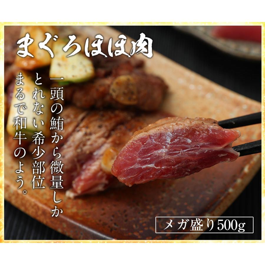 まぐろ三昧 5種 赤身 中トロ 大トロ ほほ肉 メガ盛り1.5kg マグロ 鮪 在宅 母の日 父の日 敬老 歳末 お歳暮 年末グルメ 贈答 迎春 | おさかな問屋 魚奏 | 11