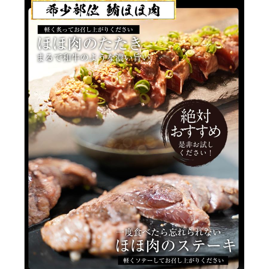 まぐろ三昧 5種 赤身 中トロ 大トロ ほほ肉 メガ盛り1.5kg マグロ 鮪 在宅 母の日 父の日 敬老 歳末 お歳暮 年末グルメ 贈答 迎春 | おさかな問屋 魚奏 | 14