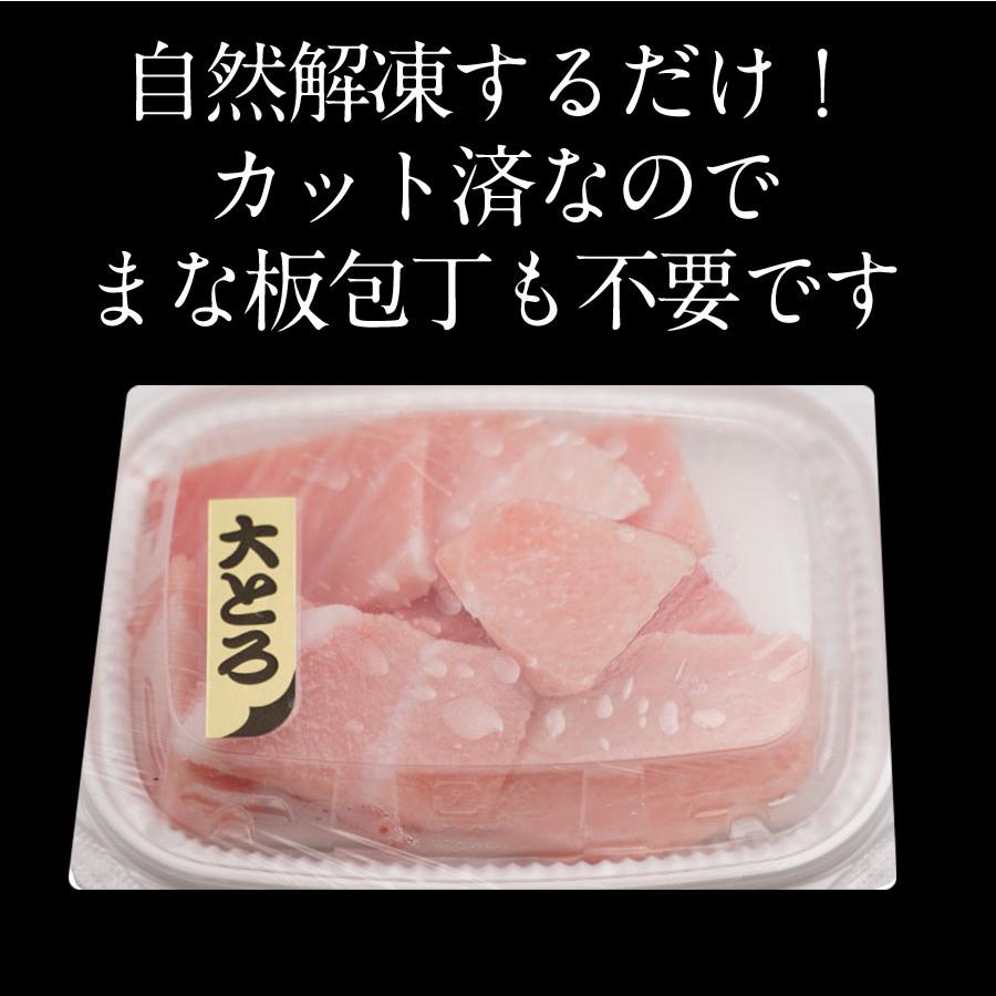 まぐろ三昧 5種 赤身 中トロ 大トロ ほほ肉 メガ盛り1.5kg マグロ 鮪 在宅 母の日 父の日 敬老 歳末 お歳暮 年末グルメ 贈答 迎春 | おさかな問屋 魚奏 | 16
