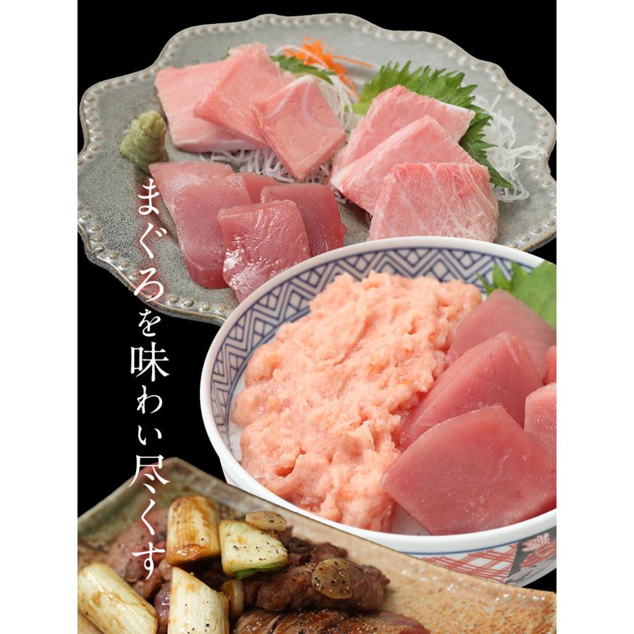 まぐろ三昧 5種 赤身 中トロ 大トロ ほほ肉 メガ盛り1.5kg マグロ 鮪 在宅 母の日 父の日 敬老 歳末 お歳暮 年末グルメ 贈答 迎春 | おさかな問屋 魚奏 | 02
