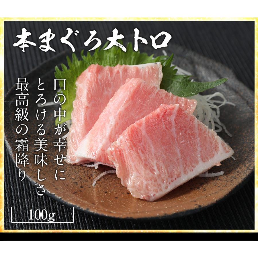 まぐろ三昧 5種 赤身 中トロ 大トロ ほほ肉 メガ盛り1.5kg マグロ 鮪 在宅 母の日 父の日 敬老 歳末 お歳暮 年末グルメ 贈答 迎春 | おさかな問屋 魚奏 | 07