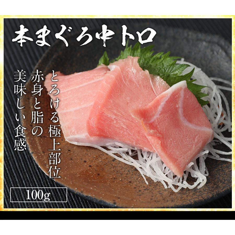 まぐろ三昧 3種 赤身 中トロ 大トロ 本鮪 メガ盛り700g マグロ 鮪 刺身 在宅 母の日 父の日 敬老 歳末 お歳暮 年末グルメ 贈答 迎春 | おさかな問屋 魚奏 | 10
