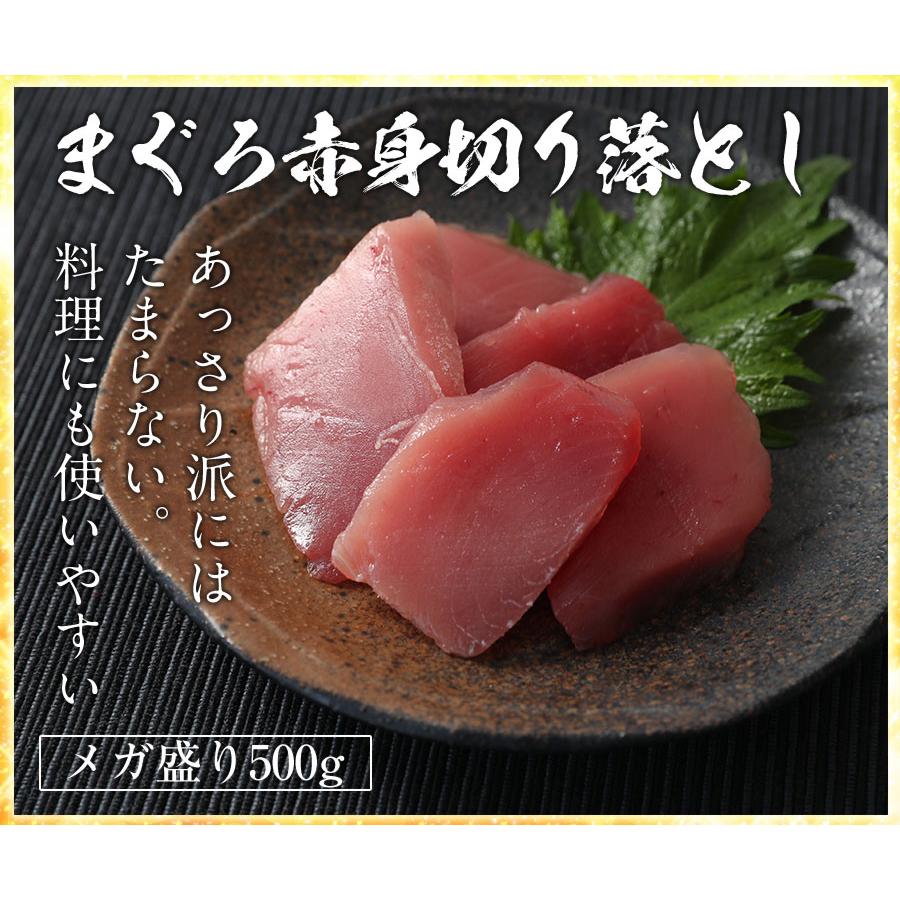 まぐろ三昧 3種 赤身 中トロ 大トロ 本鮪 メガ盛り700g マグロ 鮪 刺身 在宅 母の日 父の日 敬老 歳末 お歳暮 年末グルメ 贈答 迎春 | おさかな問屋 魚奏 | 11