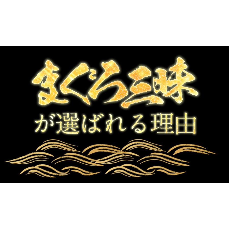 まぐろ三昧 3種 赤身 中トロ 大トロ 本鮪 メガ盛り700g マグロ 鮪 刺身 在宅 母の日 父の日 敬老 歳末 お歳暮 年末グルメ 贈答 迎春 | おさかな問屋 魚奏 | 14