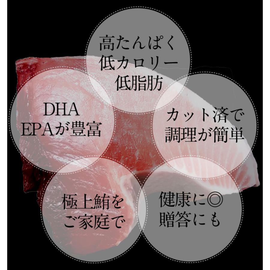 まぐろ三昧 3種 赤身 中トロ 大トロ 本鮪 メガ盛り700g マグロ 鮪 刺身 在宅 母の日 父の日 敬老 歳末 お歳暮 年末グルメ 贈答 迎春 | おさかな問屋 魚奏 | 15