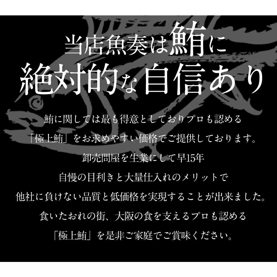 まぐろ三昧 3種 赤身 中トロ 大トロ 本鮪 メガ盛り700g マグロ 鮪 刺身 在宅 母の日 父の日 敬老 歳末 お歳暮 年末グルメ 贈答 迎春 | おさかな問屋 魚奏 | 07