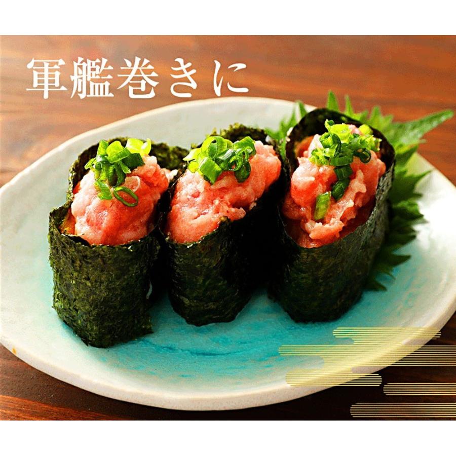 青森県大間産 本まぐろ使用 ねぎとろ 200gｘ5P 訳あり 鮪 本鮪 本マグロ 黒まぐろ まぐろたたき 歳末 お歳暮 年末グルメ 贈答 迎春 | おさかな問屋 魚奏 | 10