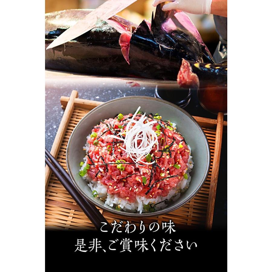 青森県大間産 本まぐろ使用 ねぎとろ 200gｘ5P 訳あり 鮪 本鮪 本マグロ 黒まぐろ まぐろたたき 歳末 お歳暮 年末グルメ 贈答 迎春 | おさかな問屋 魚奏 | 03