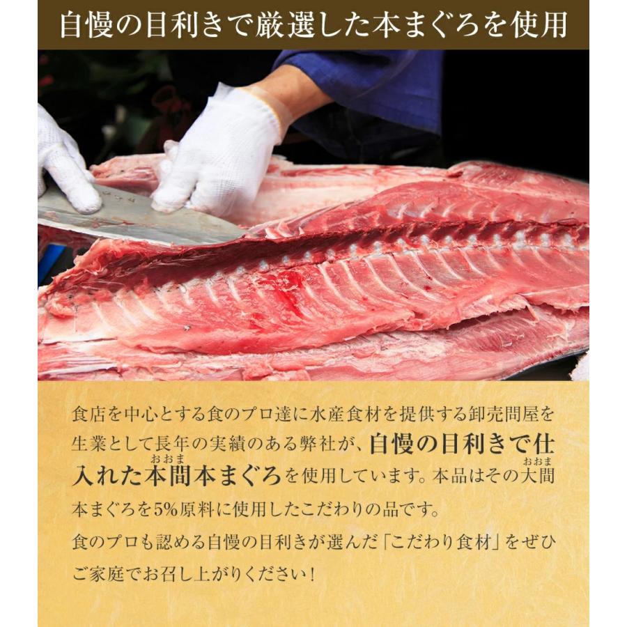 青森県大間産 本まぐろ使用 ねぎとろ 200gｘ5P 訳あり 鮪 本鮪 本マグロ 黒まぐろ まぐろたたき グルメ 取り寄せ ギフト｜uosou｜07